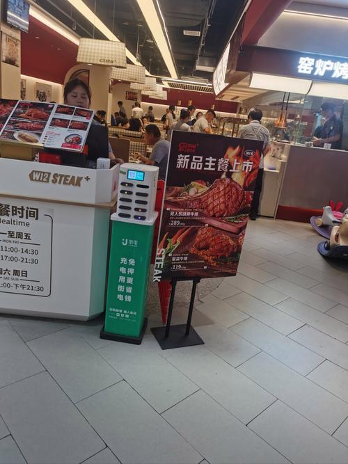 自助下单，让购物更轻松，更高效