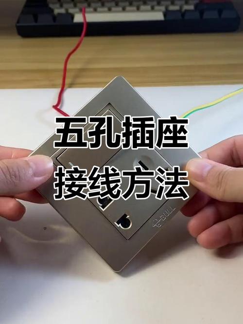 公牛电脑插座，安装指南与常见问题解答