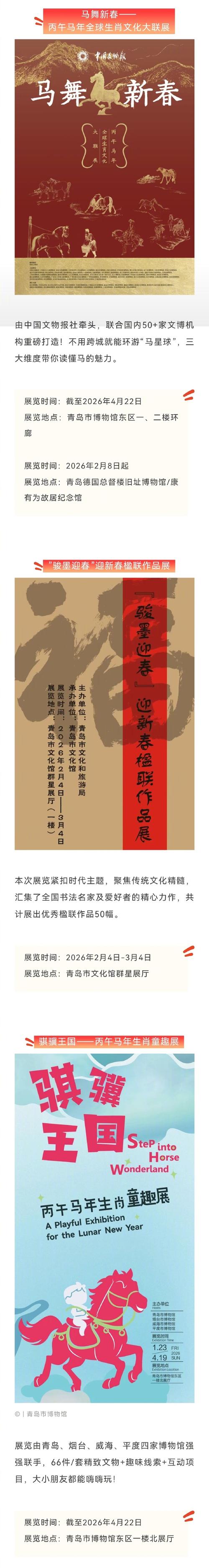 如何打造专业青岛市站?青岛专业网站建设指南篇