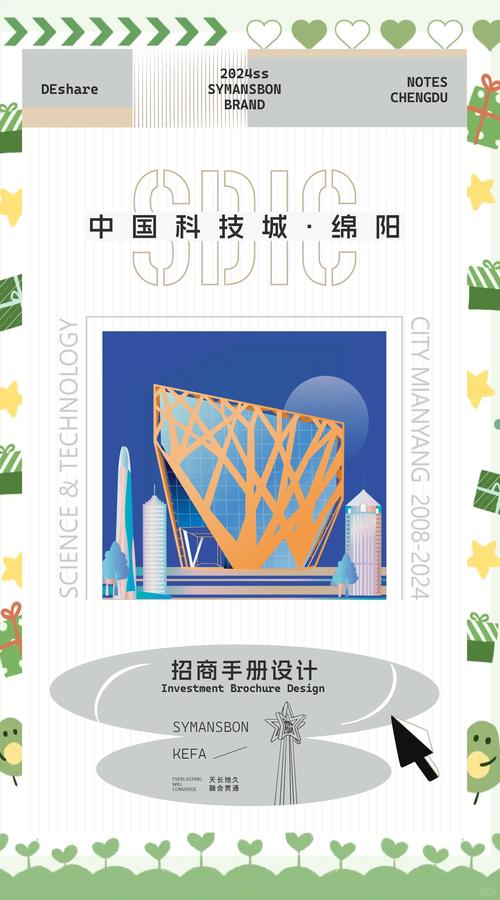 郑州网站建设公司指南,助力城市形象,提升企业竞争力