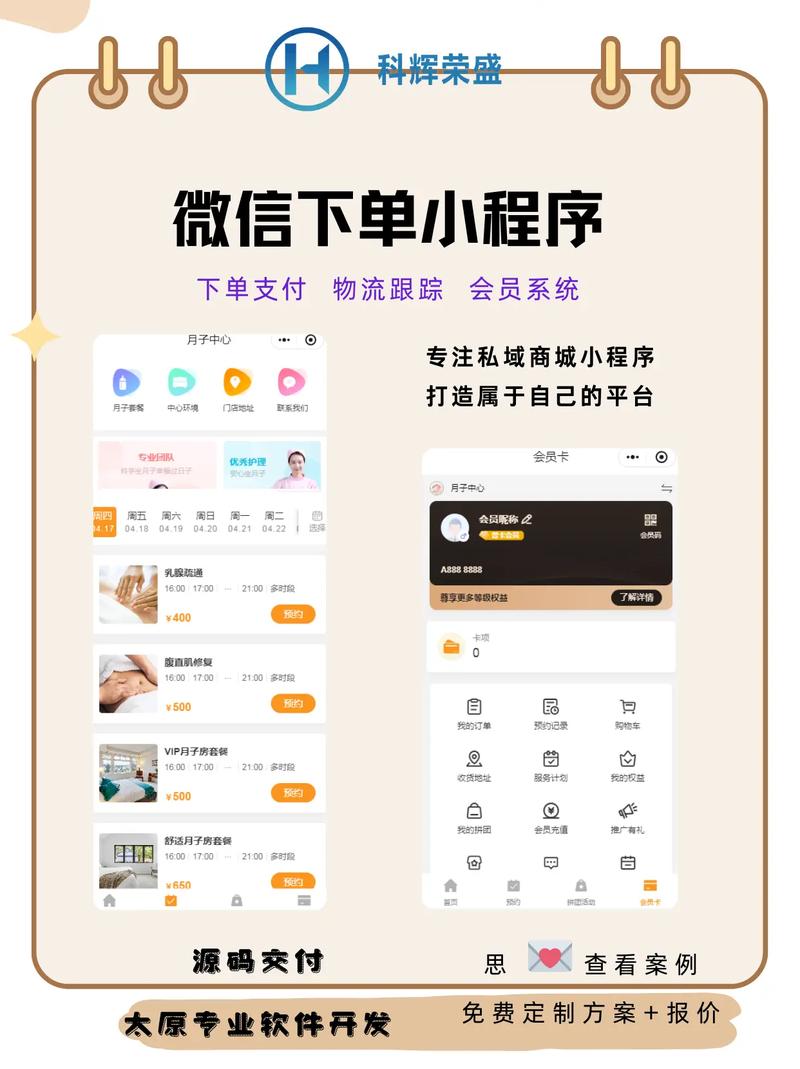 一、了解微信播放量自助下单平台的基本功能