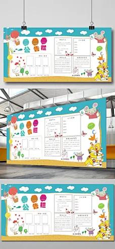 幼儿园网站建设的目的,助力成长之旅