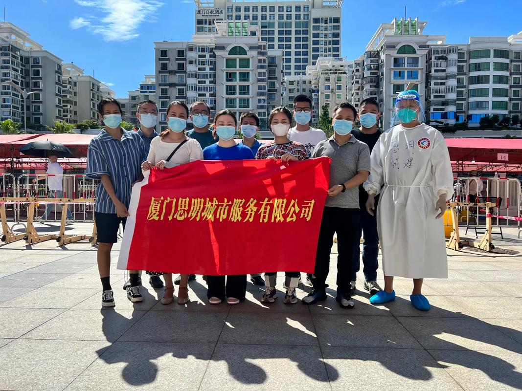 厦门疫情最新消息，全面防控，从我做起