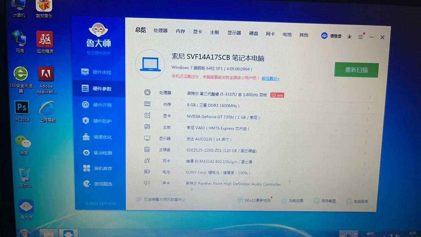 索尼笔记本电脑i5，成为创新显示器的最佳选择