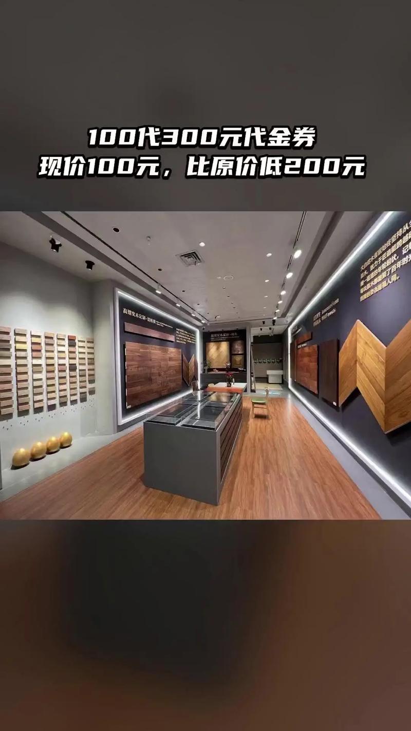 地板，网络推广的完美选择