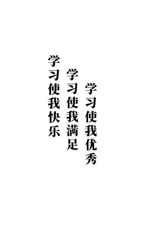 三星桌面壁纸，让您的办公更高效，助力你的学习与成长！