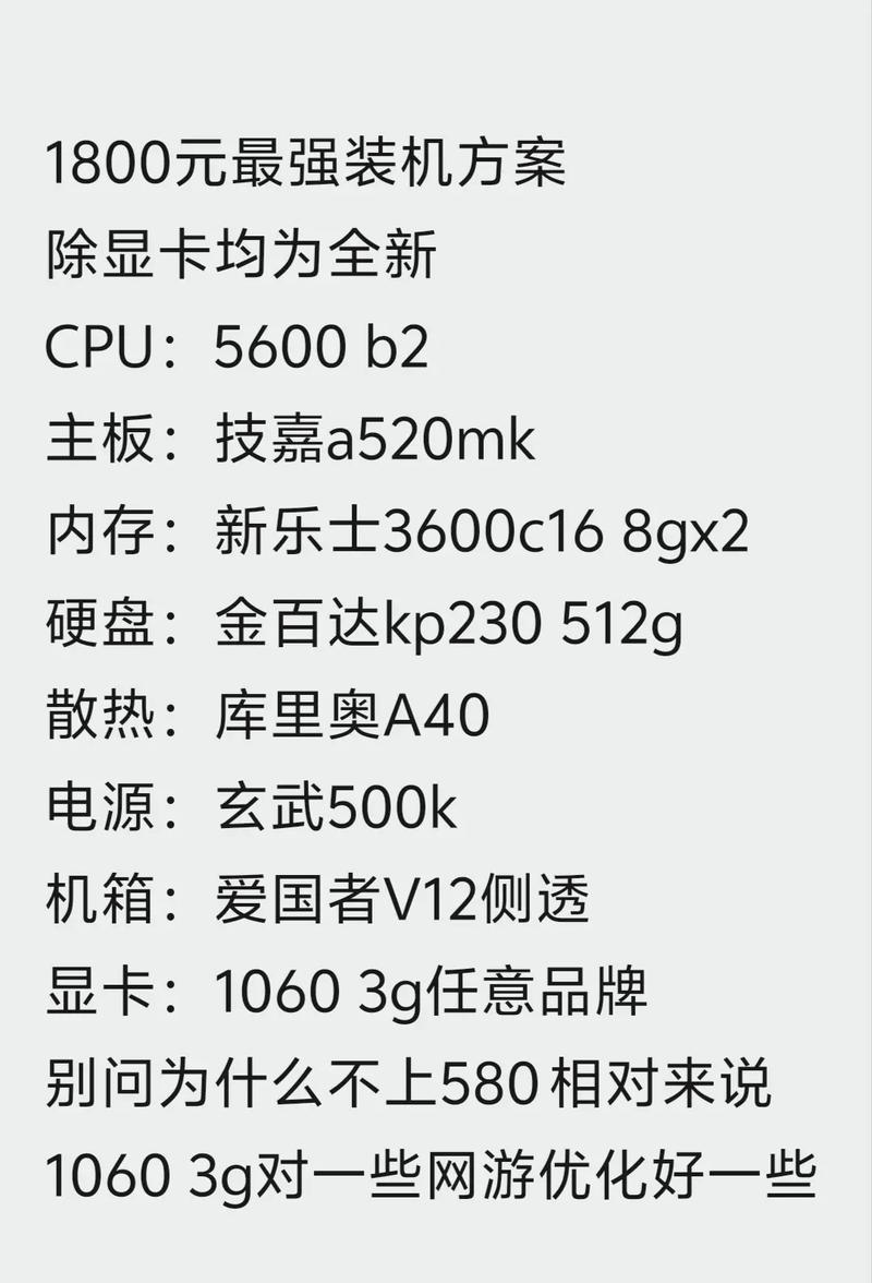 主机配置的千面之谈，从入门到高端，选型到底该选哪个？