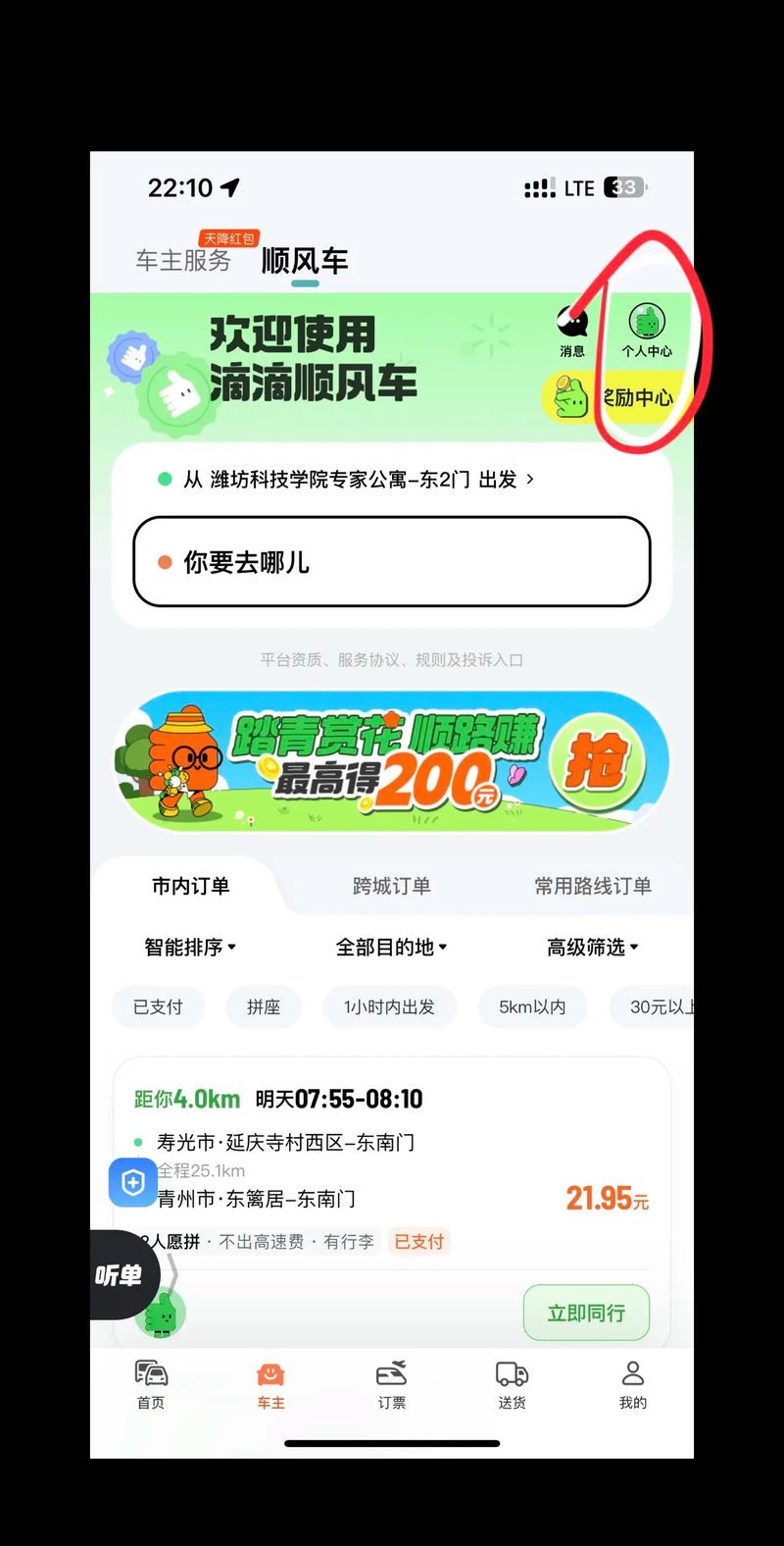 抖音小赞自助下单平台，如何轻松上车？指南来了！