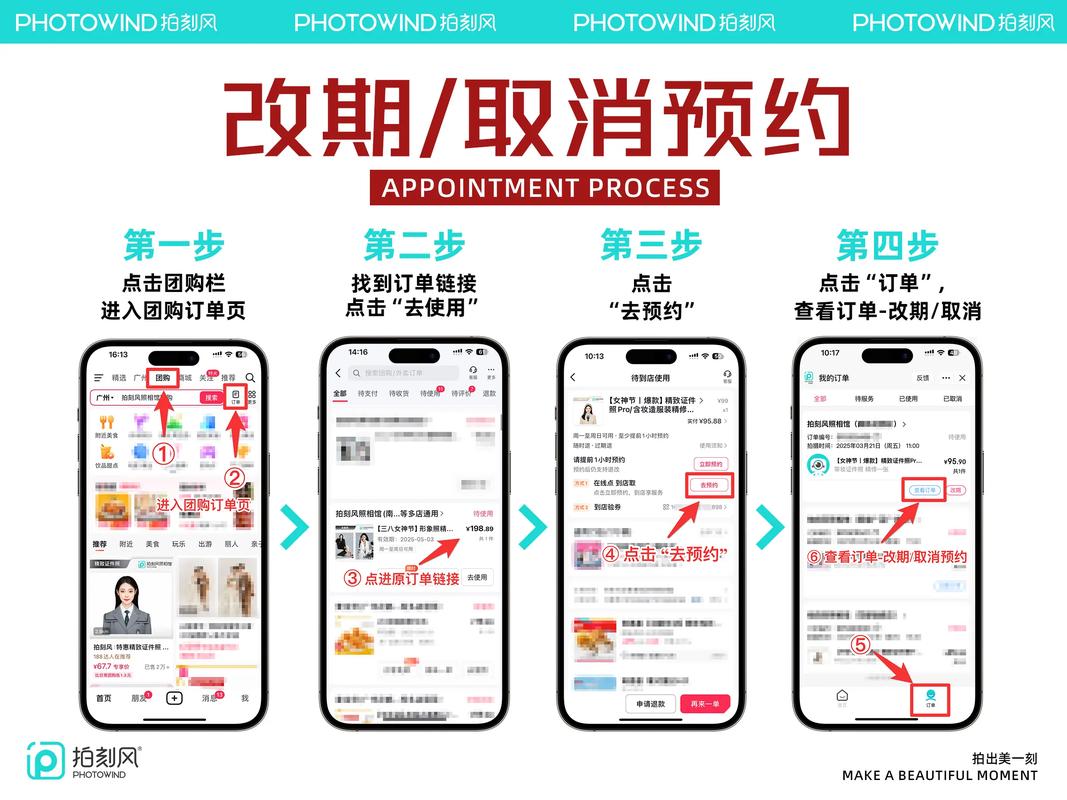 抖音自助下单，高效便捷的购物指南