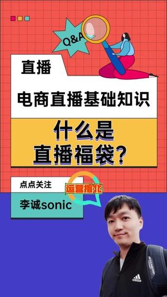 从此直播不再难，dy业务平台助力轻松赢直播场