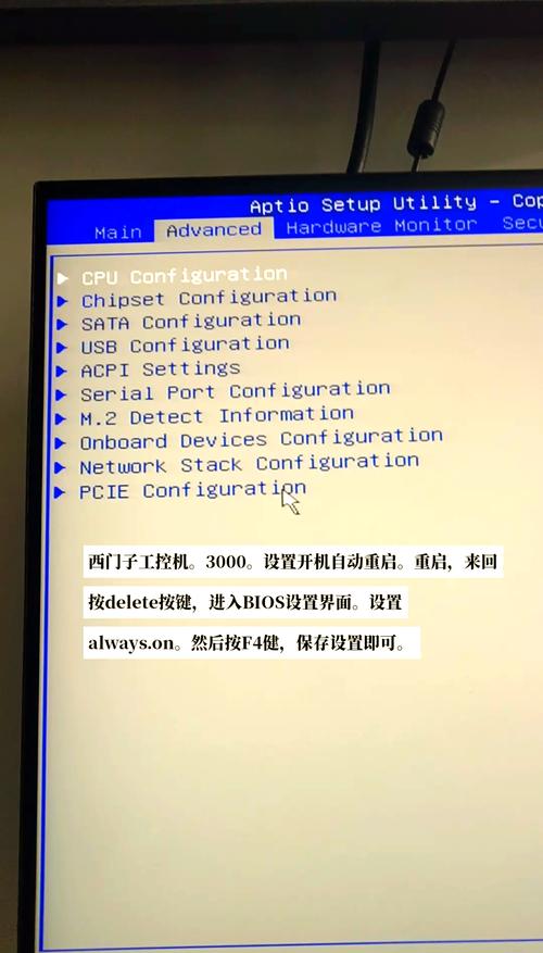让你的电脑更稳定，解决电脑自自动开机问题的实用指南