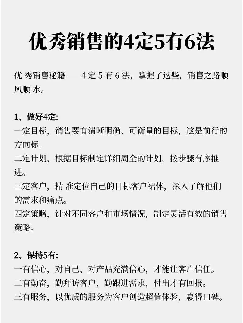 如何在短短几天内掌握网络营销的黄埔训练营？快速掌握网络营销的1步关键技巧
