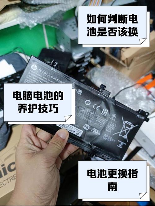 Dell笔记本电脑电池维护与服务指南