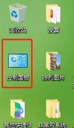 电脑图标找不到怎么办？这些小技巧一定能帮到你！