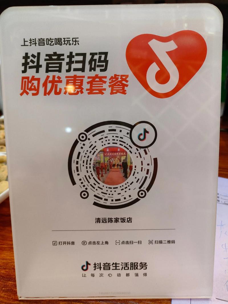 抖音秒业务下单平台，快速获取评价，提升粉丝数量