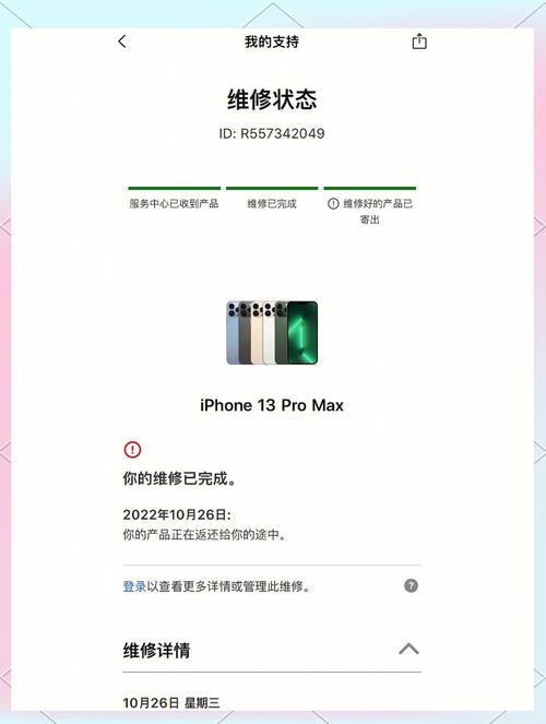 联想电脑售后维修网点，解决iPhone 4连接电脑无反应的策略