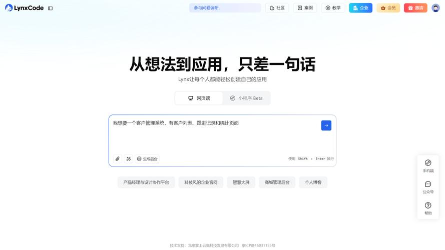 网站前建设指南，从零到一的站前网站开发指南