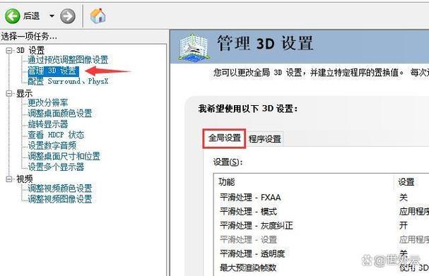 制作3D游戏的最佳硬件配置，从显卡到系统设置