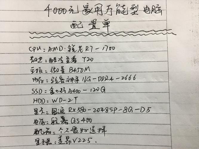 组装电脑中端配置，详细步骤与实用建议