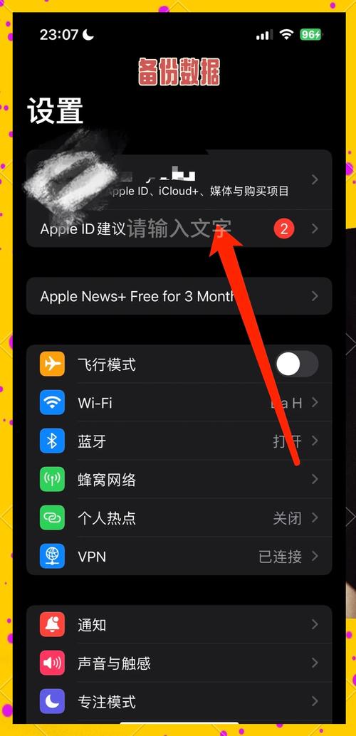 iPhone如何轻松查看最新疫情消息？