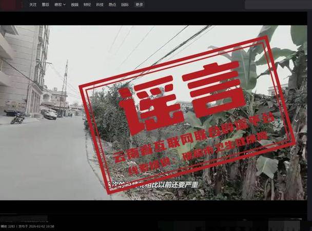 云南疫情最新调整，旅行限制、医疗资源、防控措施都在变化中