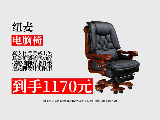电脑椅价格解析，选择电脑椅的必经之路