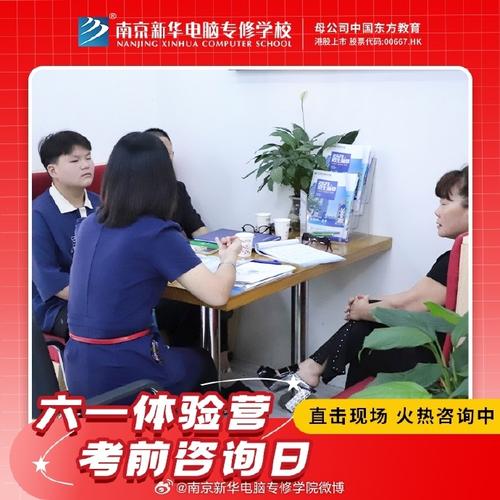 南京电脑 下载平板电脑指南