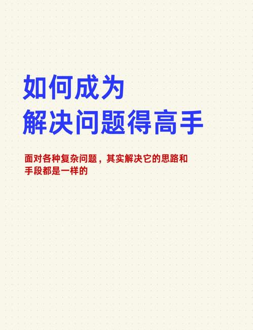 现在，我将逐步解释如何解决你的问题