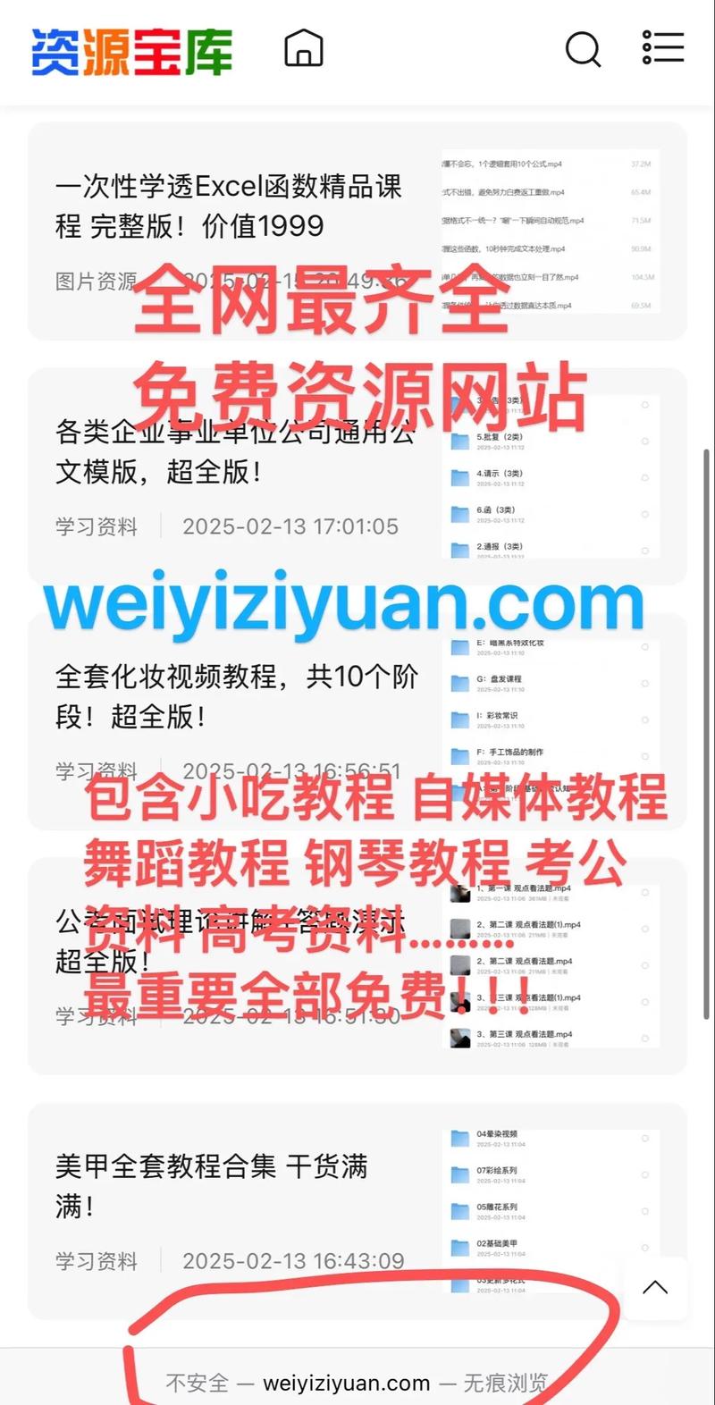 已经使用过抖音浏览量网站吗？其实你可能会错过很多机会！