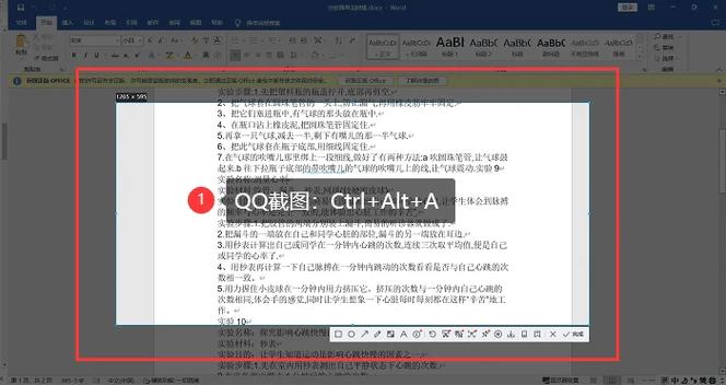 如何在电脑上稳定使用QQ，快速下载免费电脑版电脑显示器有波纹