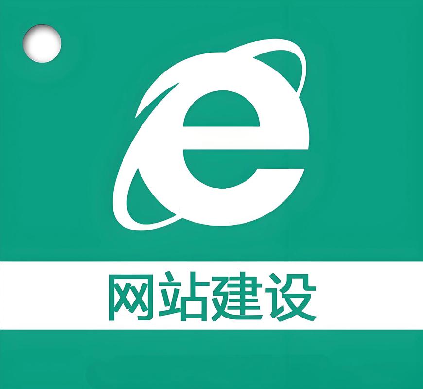 绵阳网站建设推广哪家好？选择这些平台，让您的网站走向成功！
