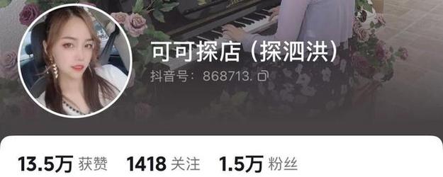 如何在抖音上快速获得24小时Dy赞，全网最便宜的赞服务来了！