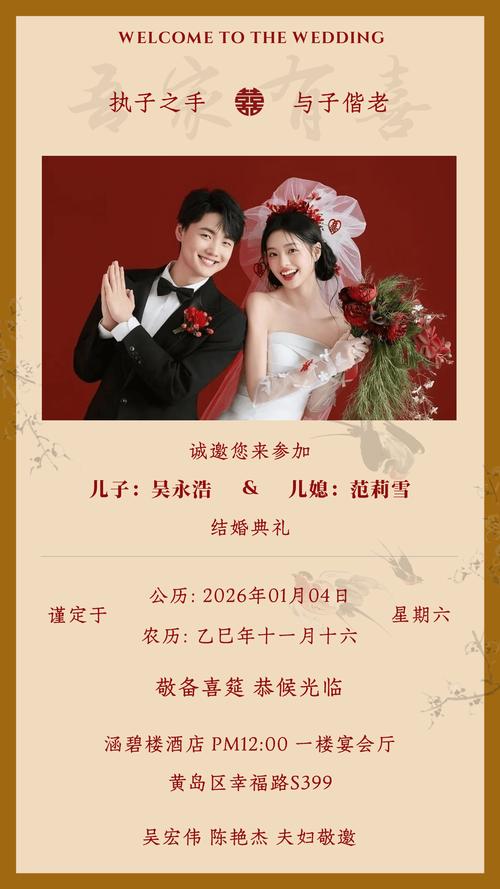 制作婚礼网站，从这里开始！