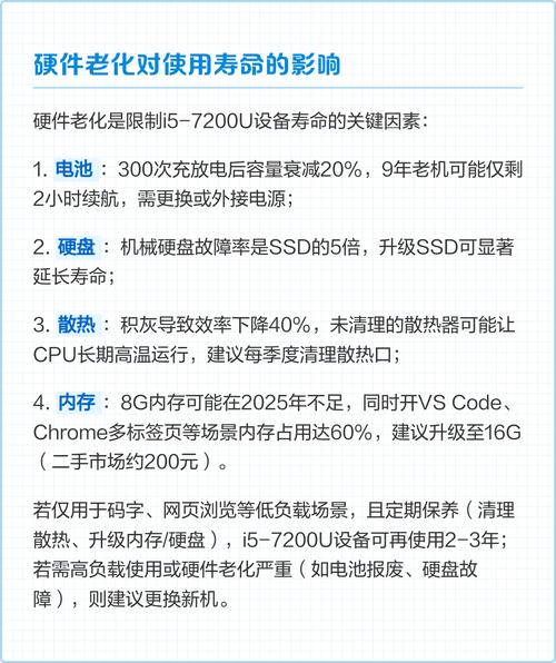 双核设计，选择标准与使用建议