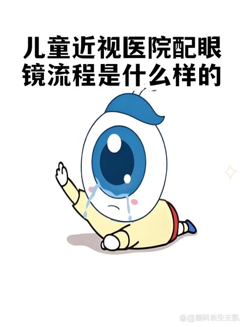 北京疫情筛查指南,你了解流程了吗?