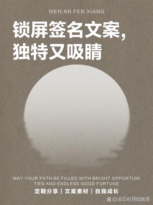 记录屏幕签名，让生活更独特