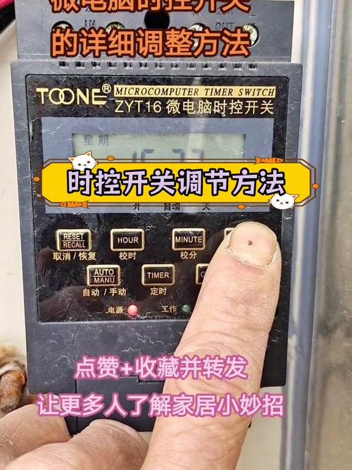 佛山电脑培训学校与微电脑定时开关，您值得选择的学校