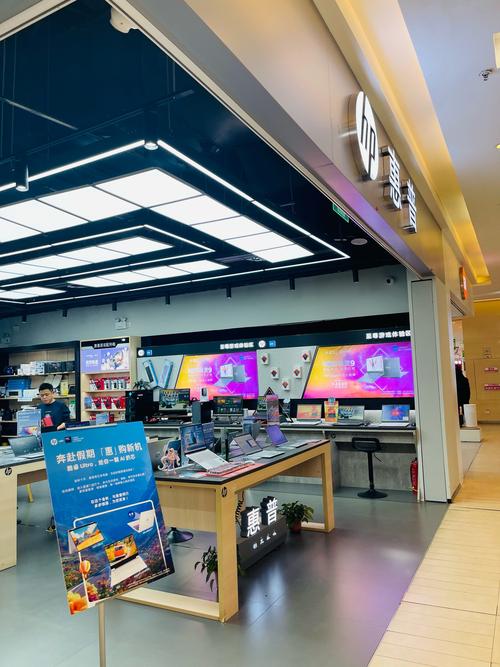 上海本地化 computer store 你值得尝试！