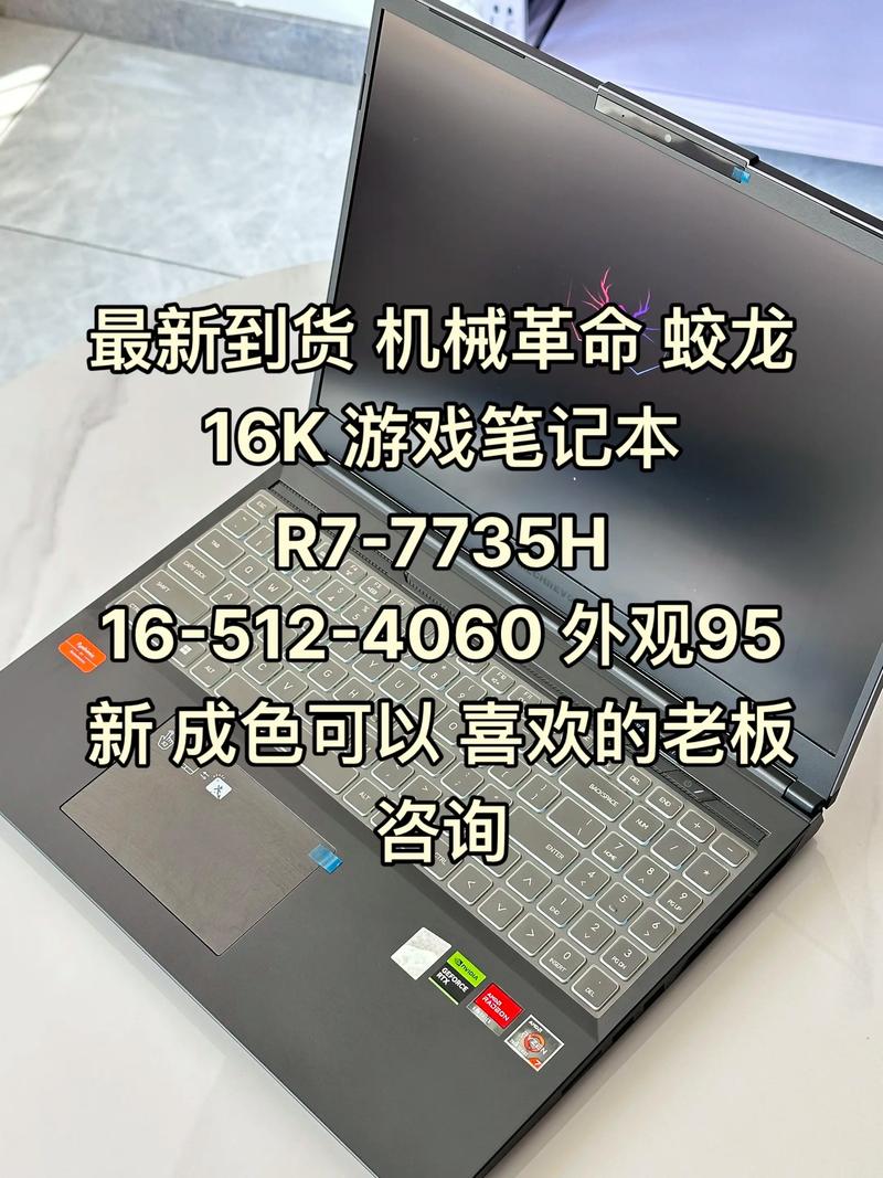 玩诛仙，别让二手电脑成为遗憾！龙岩二手电脑推荐