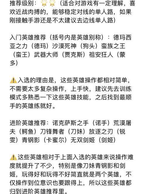 让lol游戏轻松上手，这里为你精心整理了游戏电脑配置指南