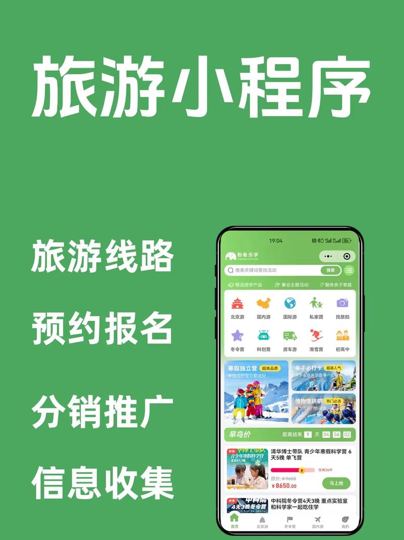 玩转云南，助力云南旅游和经济发展，打造云南特色小程序