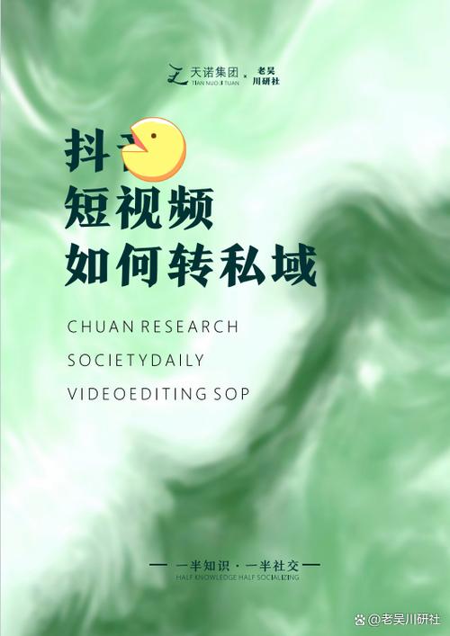 献于抖音网站与dy业务在线自助的思考