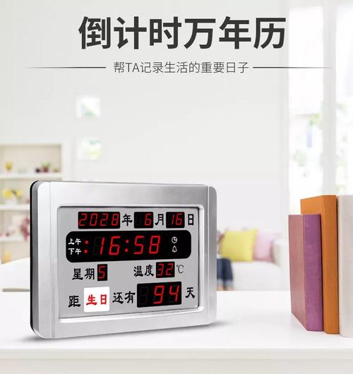 电脑万年历、一体机、电脑，实用指南与技巧