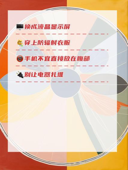 电脑辐射如何影响健康?防辐射方法全解析