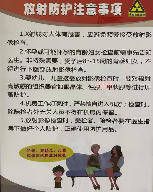 电脑辐射如何影响健康？防辐射方法全解析