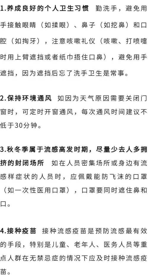 南京疫情最新动态，疫情防控成效的多重解读