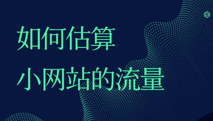 如何在免费网站上获得国际流量?
