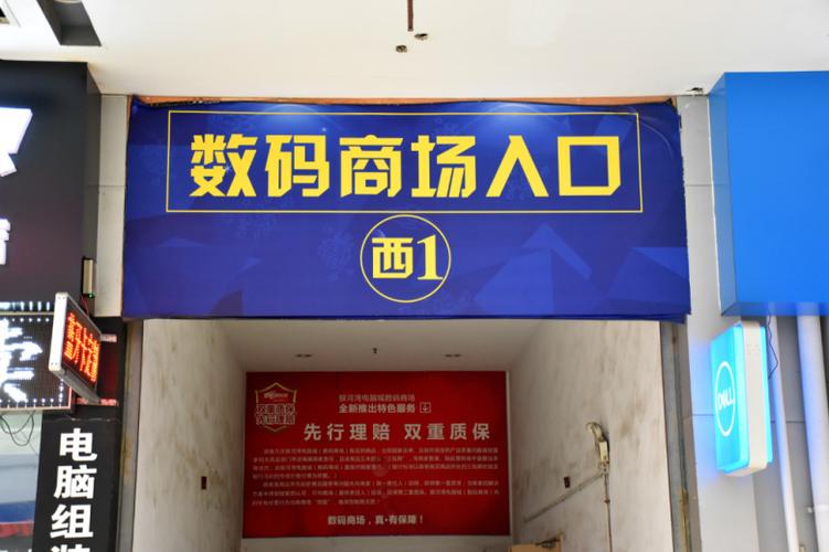 常州电脑城，让电脑搜索更便捷的攻略！