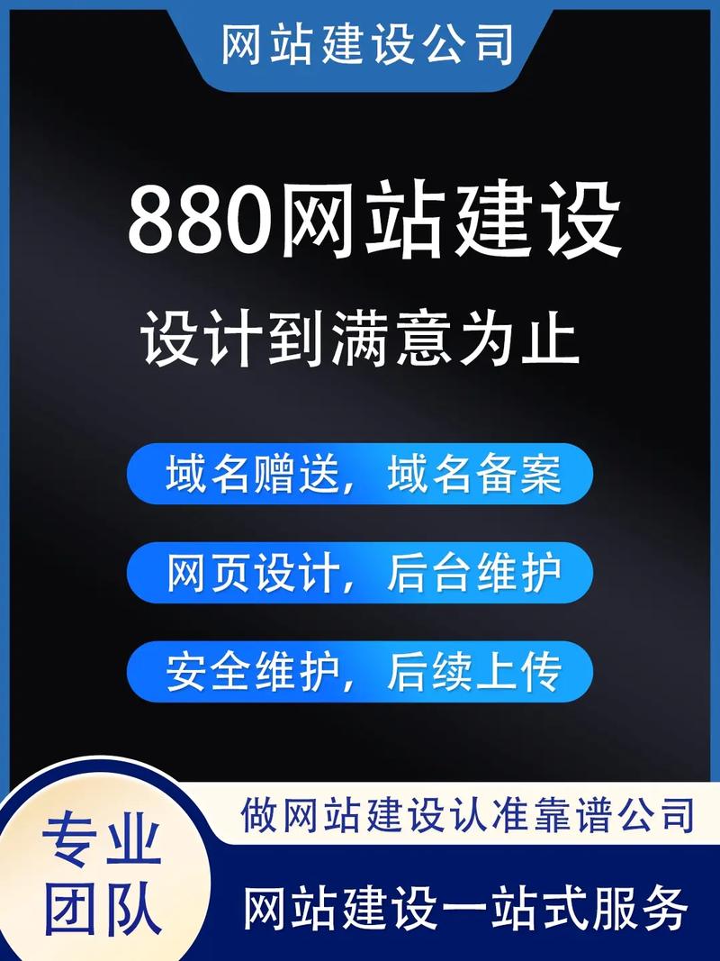 佛山网站建设设计公司，专业到家