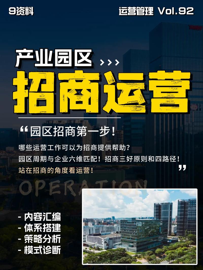 招商最简单的网站建设指南